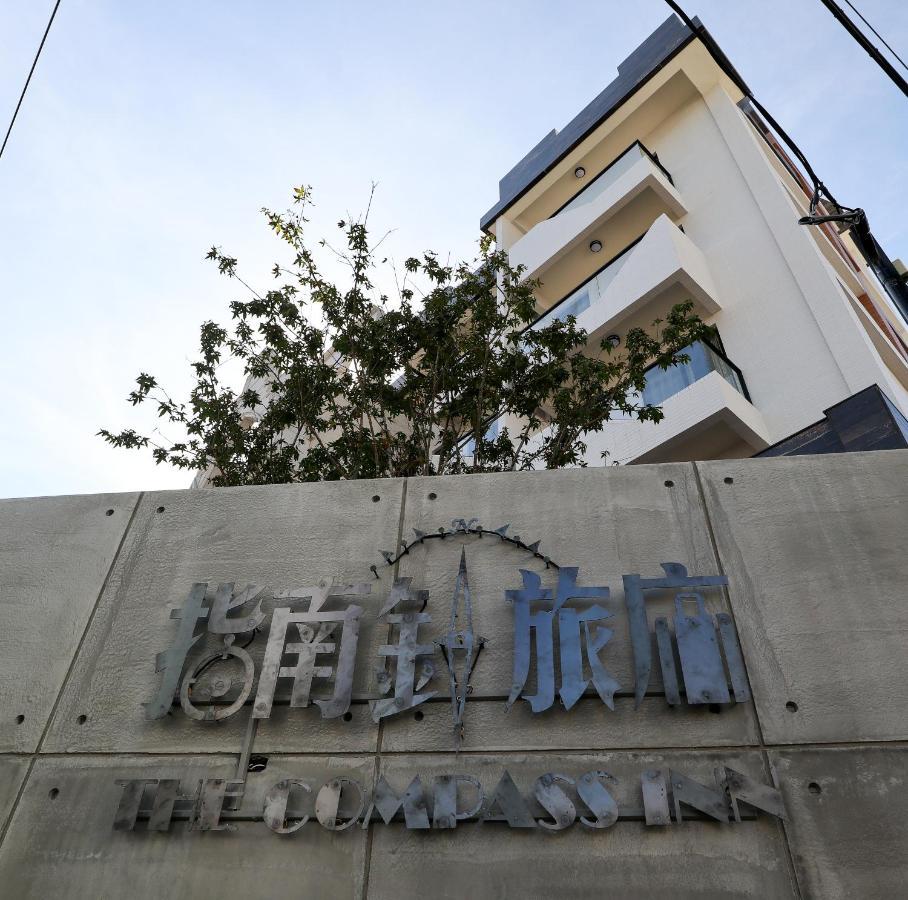 指南針民宿2178 & 工殿民宿2182 Hualien City Exterior foto